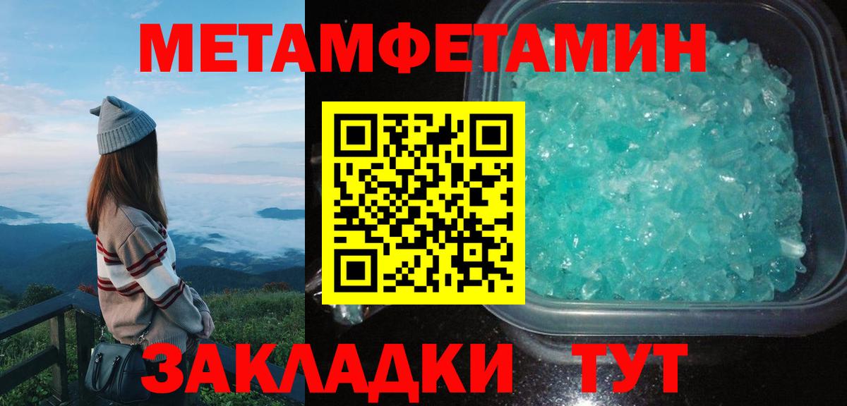 Амфетамин  АМФ Premium  Вход с VPN  Рассказово 