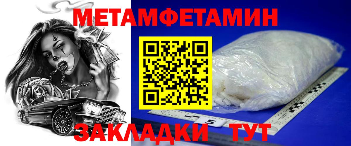АМФЕТАМИН 98% Рассказово
