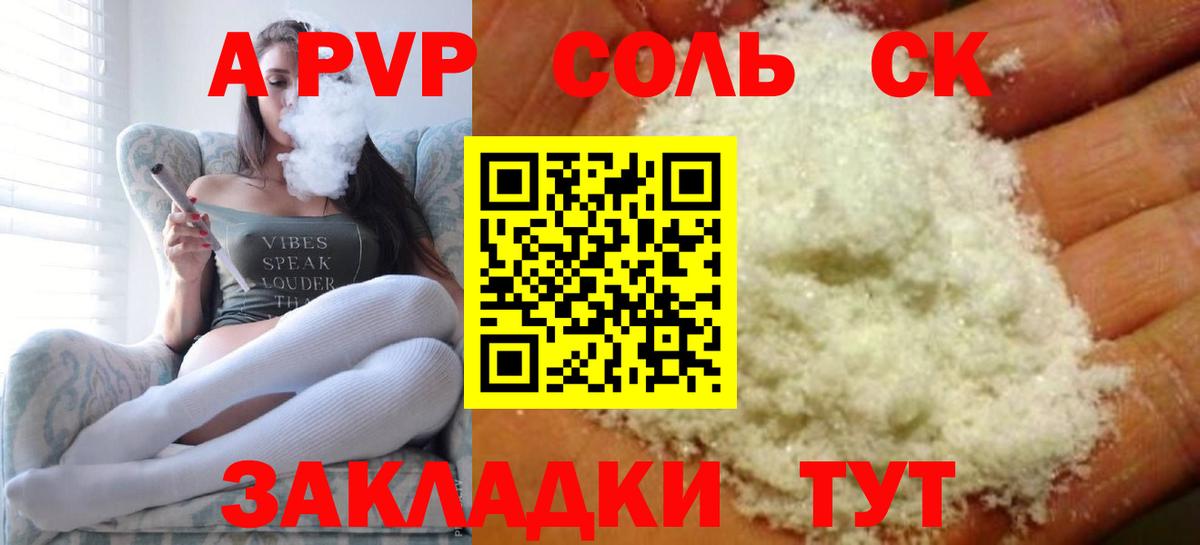 Рассказово  закладки  Alfa_PVP кристаллы  Вход с VPN  Альфа ПВП кристаллы 