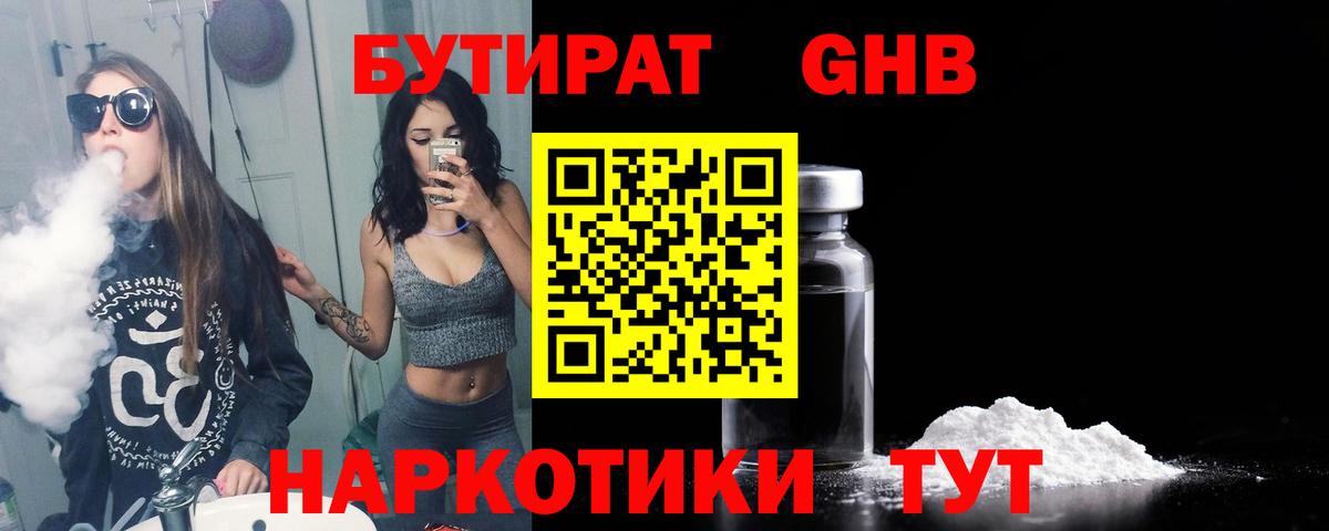 Альфа ПВП Рассказово