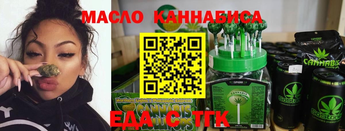 Canna-Cookies марихуана Рассказово
