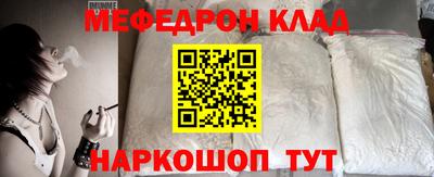 соль курить ск Пушкино