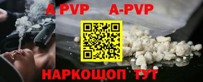 соль курить ск Пушкино