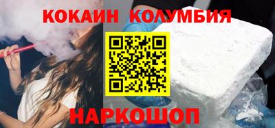кокаин премиум Пыть-Ях