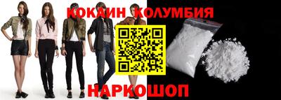 кокаин премиум Пыть-Ях