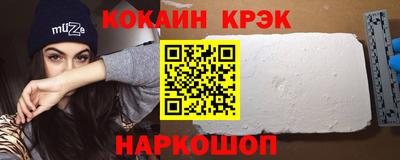 ешки Первоуральск