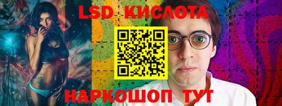 соль курить ск Пушкино