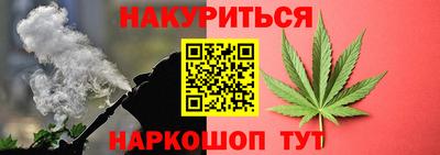соль курить ск Пушкино