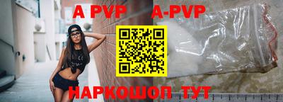 соль курить ск Пушкино