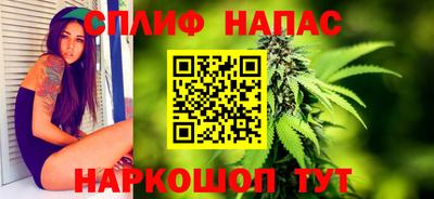 соль курить ск Пушкино
