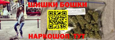 соль курить ск Пушкино