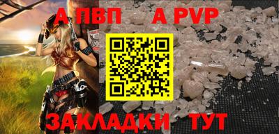 соль курить ск Пушкино