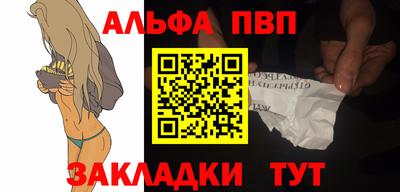 соль курить ск Пушкино