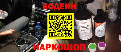 соль курить ск Пушкино