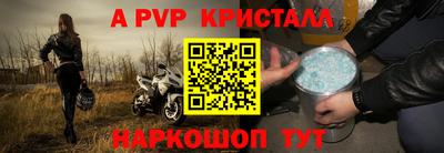 бутик Пугачёв