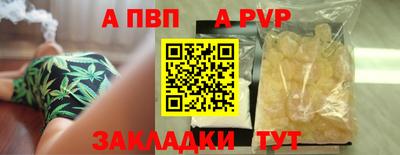 кокаин премиум Пыть-Ях