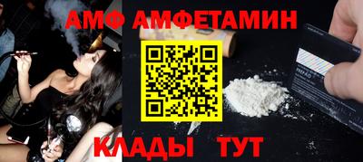 бутик Пугачёв