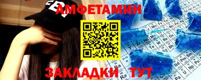 бутик Пугачёв