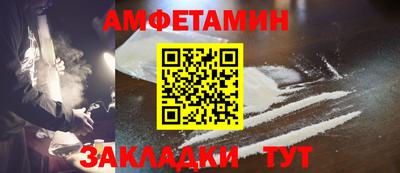 соль курить ск Пушкино