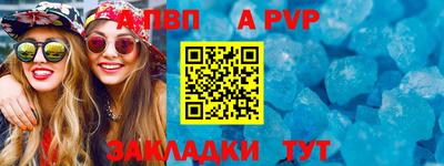 соль курить ск Пушкино