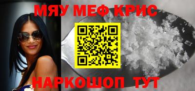 соль курить ск Пушкино