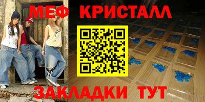 соль курить ск Пушкино