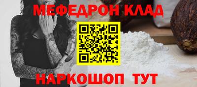 кокаин премиум Пыть-Ях