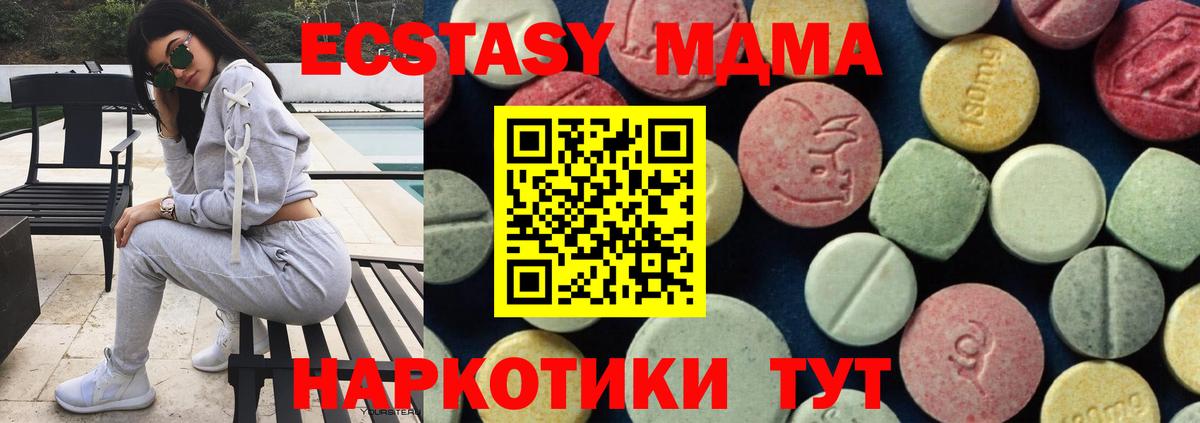 MDMA crystal Рассказово