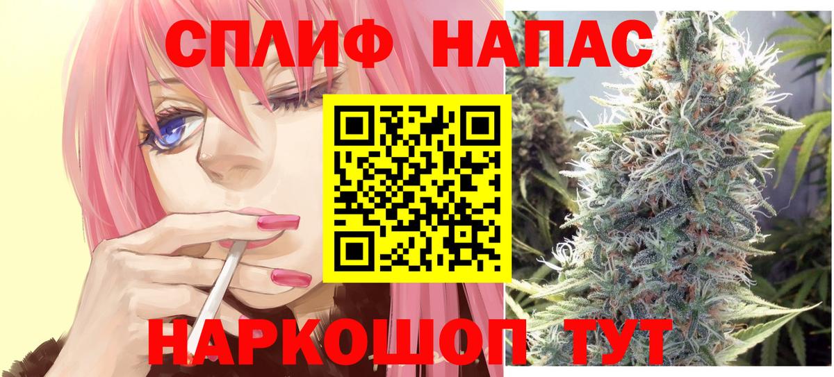 Бошки марихуана AK-47  Бошки Шишки MAZAR  Вход с VPN  Рассказово  МАРИХУАНА LSD WEED 
